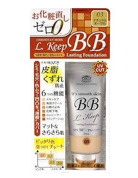 とも クリスチャンモード LキープBBクリーム×12 クリスチャンモード / Lキープ BBクリームの公式商品情報｜美容